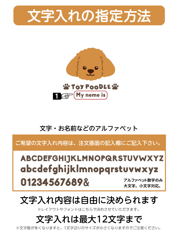 名入れ トートバッグ 推し レディース メンズ...の詳細画像2