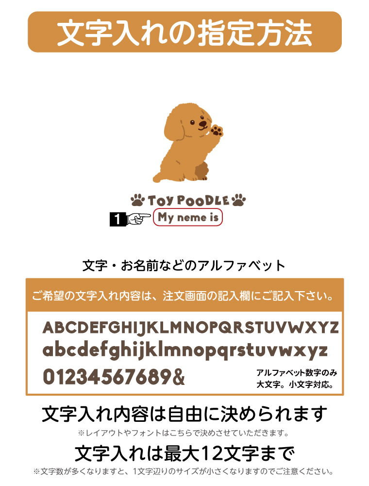名入れ トートバッグ 推し レディース メンズ...の詳細画像2