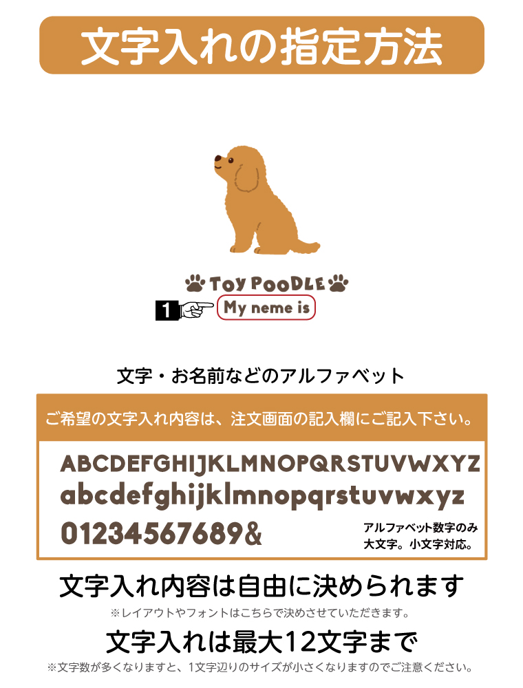 名入れ トートバッグ 推し レディース メンズ...の詳細画像2