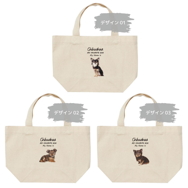 名入れ ミニトートバッグ ミニバッグ キャンバス トートバッグ