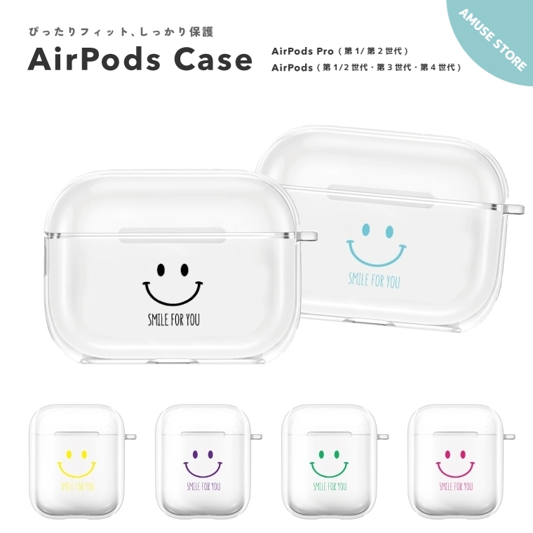 AirPods Pro ケース カバー エアーポッズ アクセサリー 保護 第1