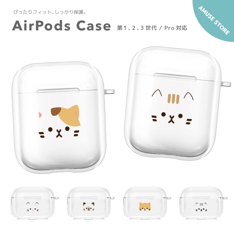 AirPods Pro ケース カバー エアーポッズ ケース アクセサリー 保護