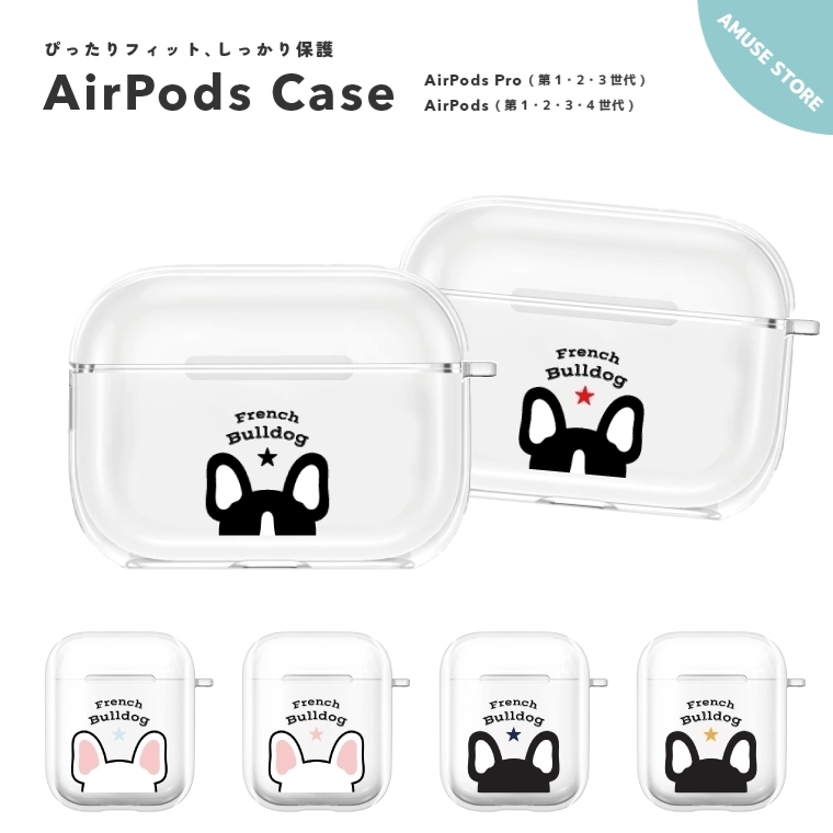 AirPods Pro 3 ケース 4 カバー 2 エアーポッズ アクセサリー 透明