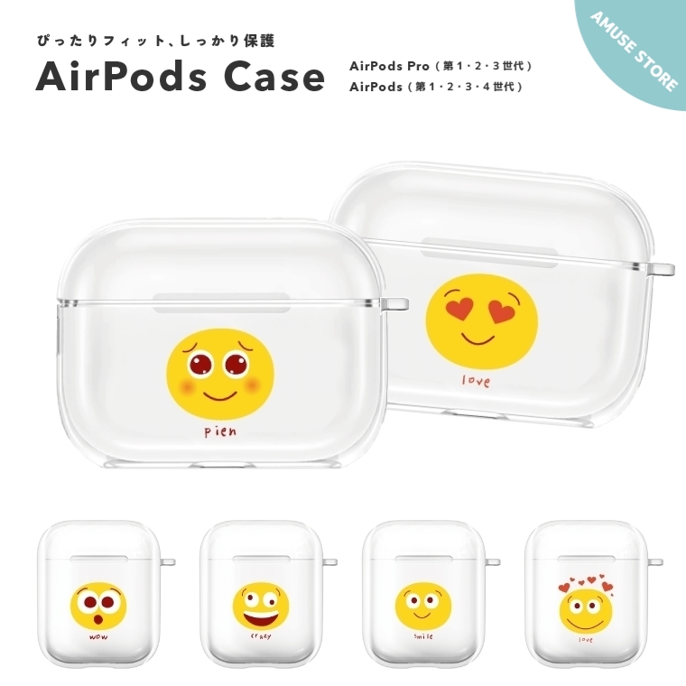 AirPods Pro 3 ケース 4 カバー 2 エアーポッズ アクセサリー 透明