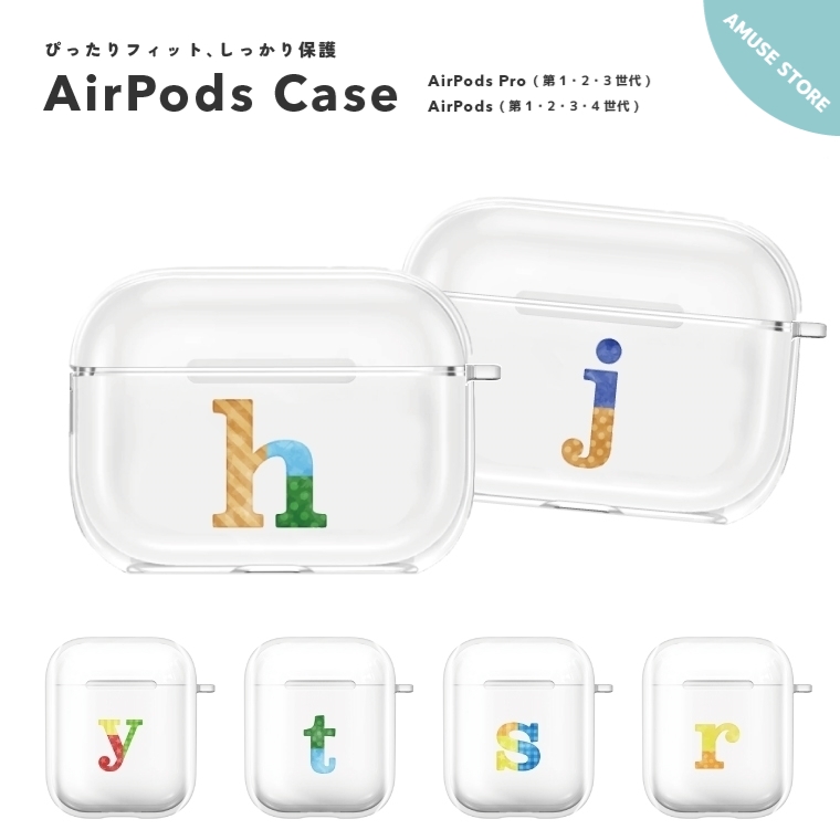 AirPods Pro 3 ケース AirPods5 AirPods4 カバー アルファベット ロゴ