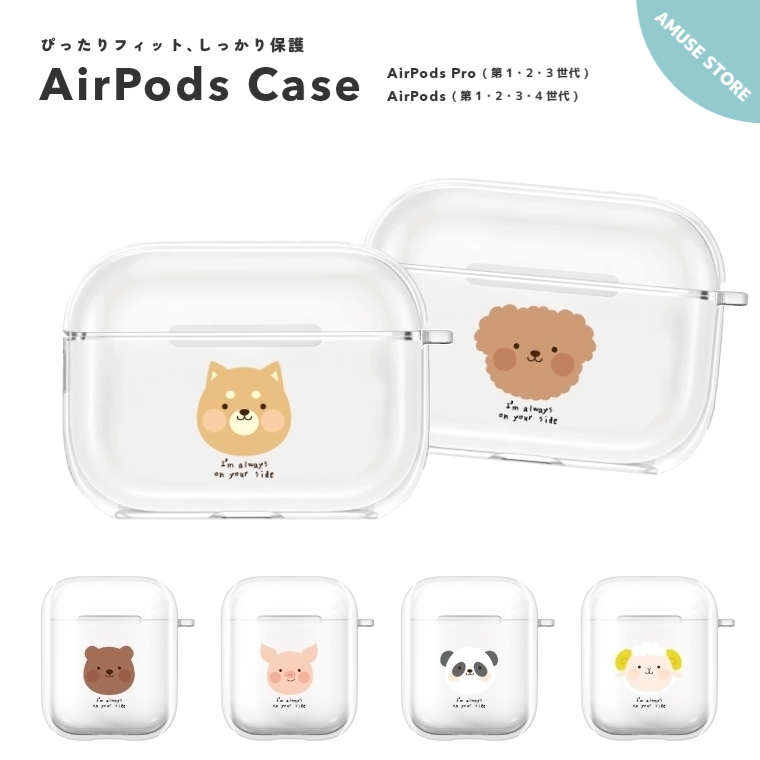 AirPods Pro 3 ケース 4 カバー 2 エアーポッズ アクセサリー 透明