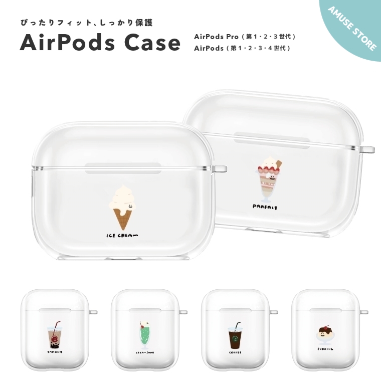 AirPods Pro 3 ケース 4 カバー 2 エアーポッズ アクセサリー 透明