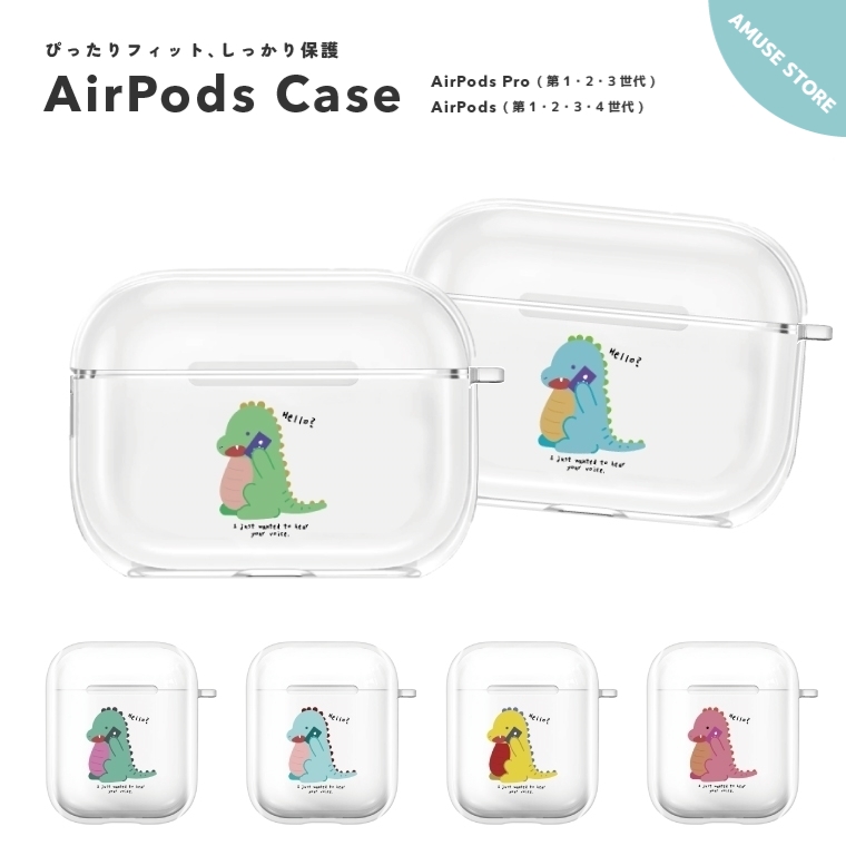 AirPods Pro 3 ケース 4 カバー 2 エアーポッズ アクセサリー 透明