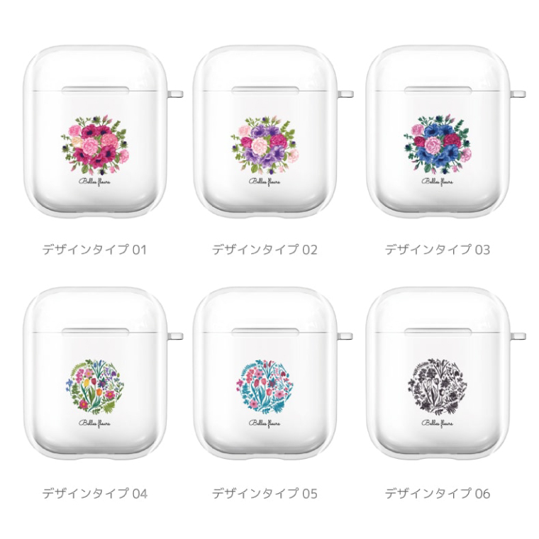 AirPods Pro ケース カバー エアーポッズカバー 北欧 花 フラワー SALE 花柄 AirPods ケース カラビナ付き Pro 第1 第2 第3世代 PU