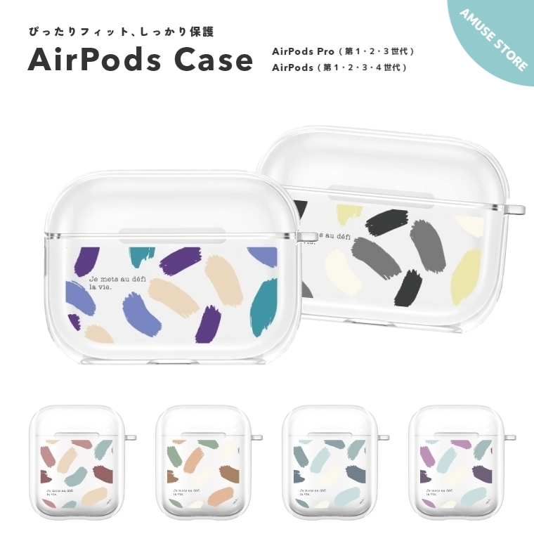 AirPods Pro 3 ケース 4 カバー 2 エアーポッズ アクセサリー 透明