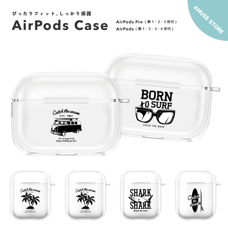 AirPods Pro 3 ケース他　多数 AirPods Pro 3 ケース 第3世代 カラビナ付 紛失防止 Airpods pro 自動