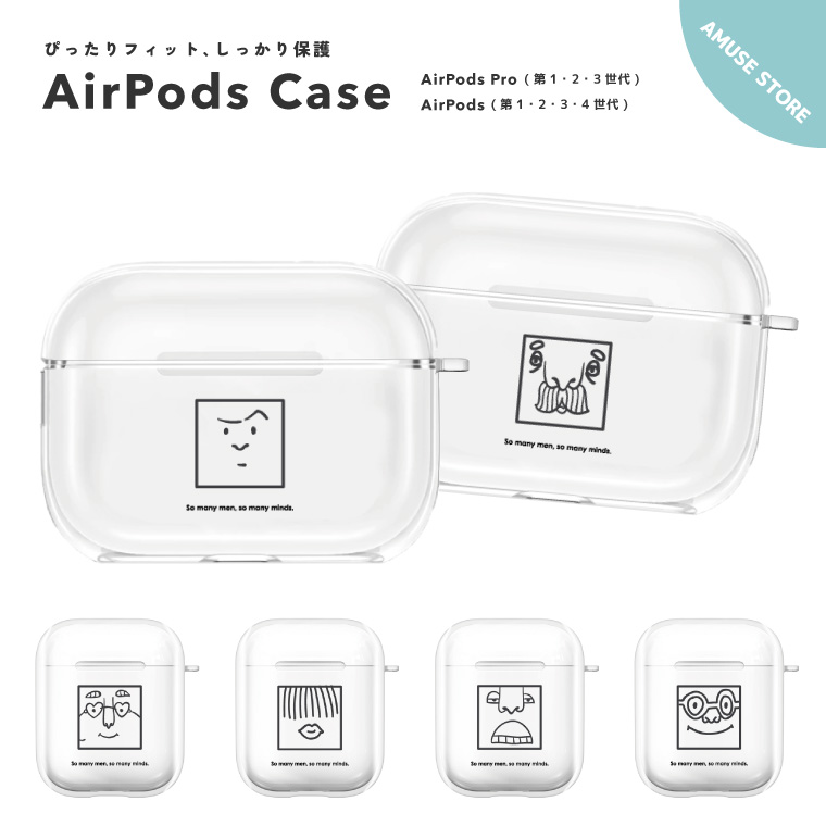 AirPods Pro 3 ケース 4 カバー 2 エアーポッズ アクセサリー 透明