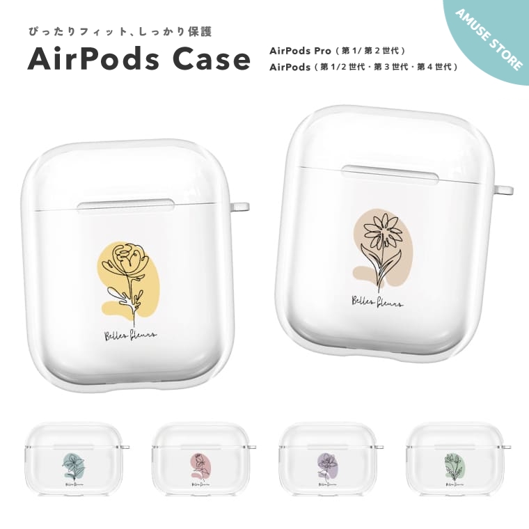 スマホアクセサリー AirPods pro 1 Amazon | ZENIX DESIGN TECH Airpods Pro 用 ケース 第1世代