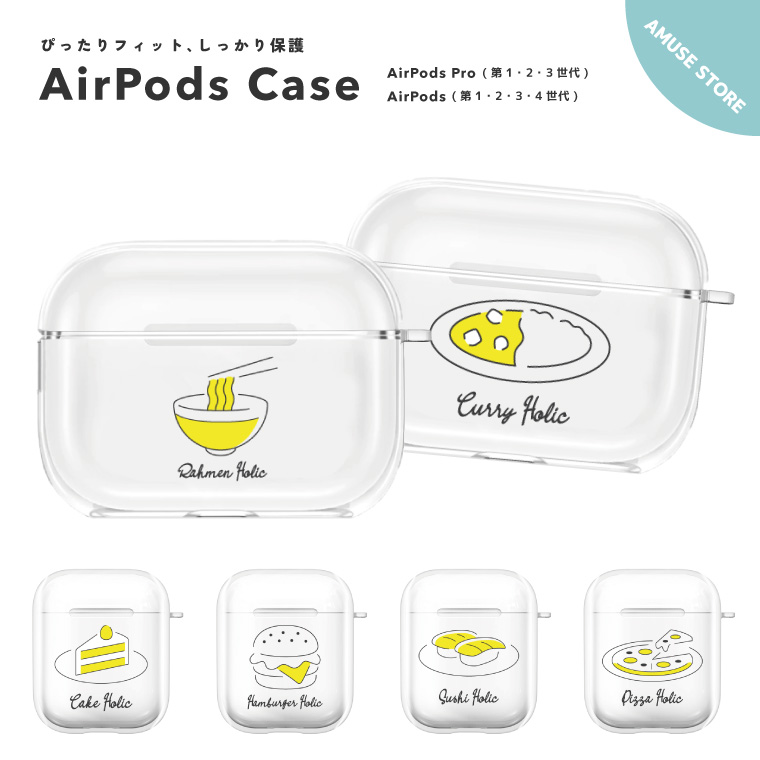 AirPods Pro 3 ケース AirPods5 AirPods4 カバー イラスト フード