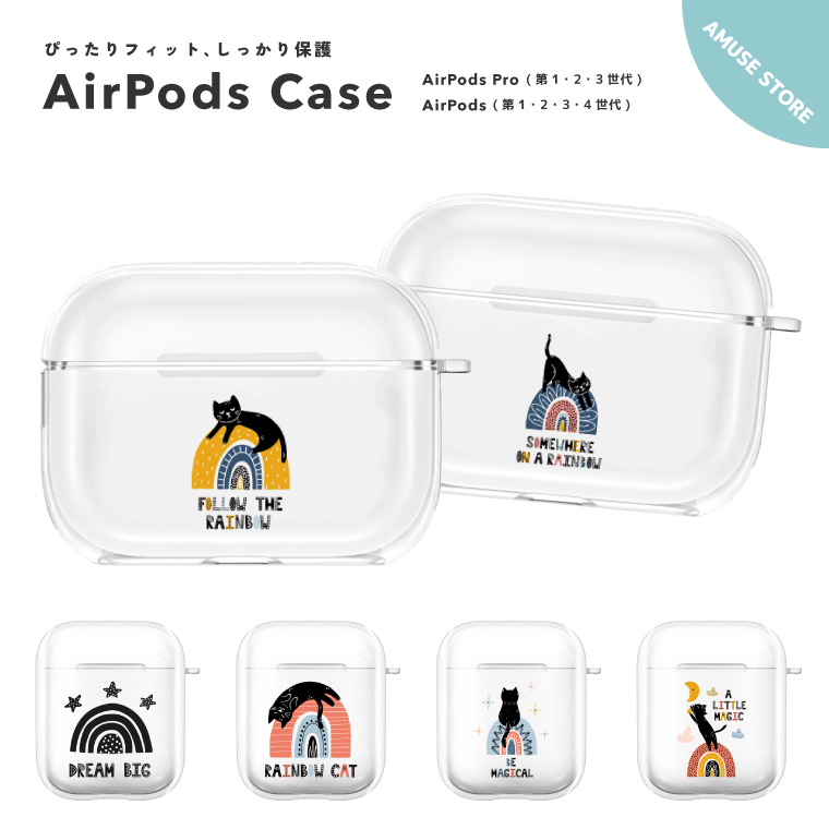 AirPods Pro 3 ケース AirPods5 AirPods4 カバー イラスト ねこ ネコ