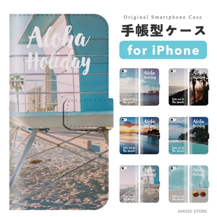 iPhone iPhone17 ケース スマホケース 手帳型 おしゃれ iPhone16