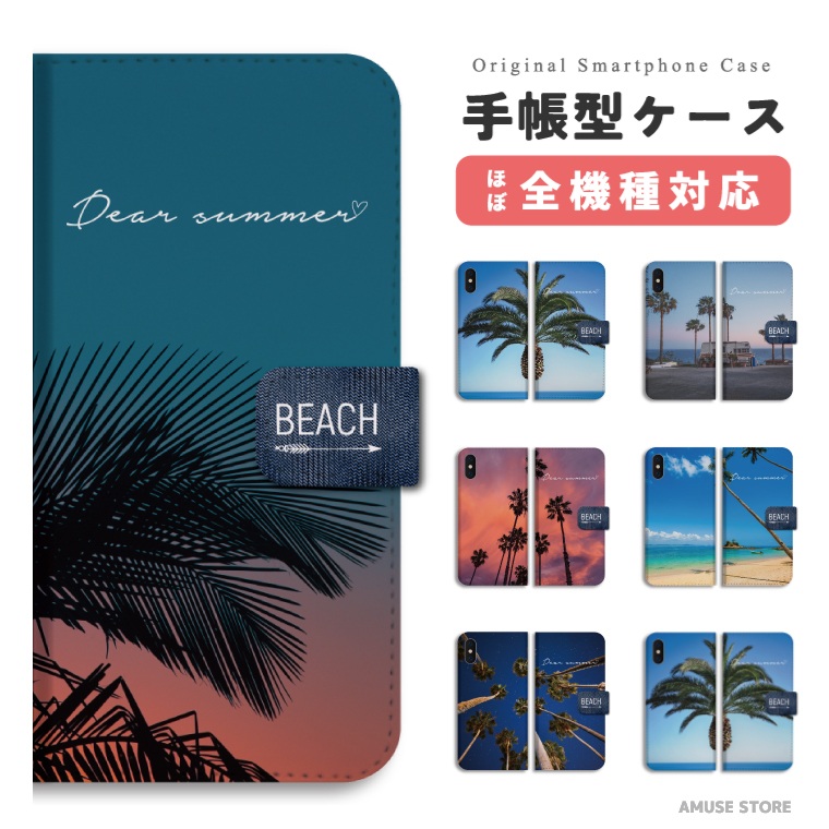 ファゴット本体 星海 ケース付き Amazon.co.jp: キッズフォン2 (901SI) ケース 手帳型 スマホケース