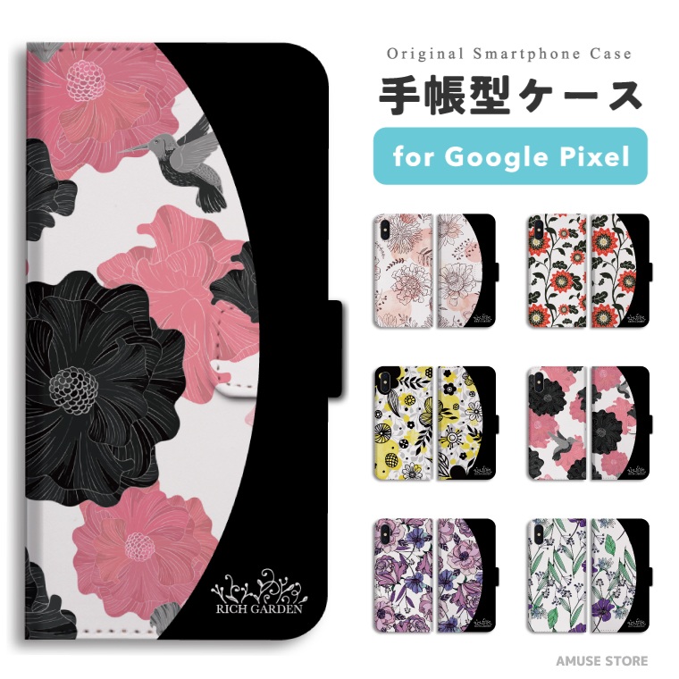 Google Pixel 9a 10a ケース スマホケース 手帳型 おしゃれ グーグル