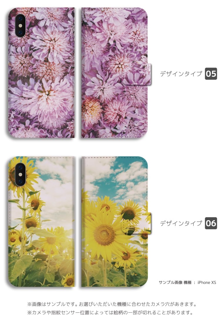 OPPO（オッポ） OPPO Reno13 A ケース スマホケース 手帳型 花柄 花
