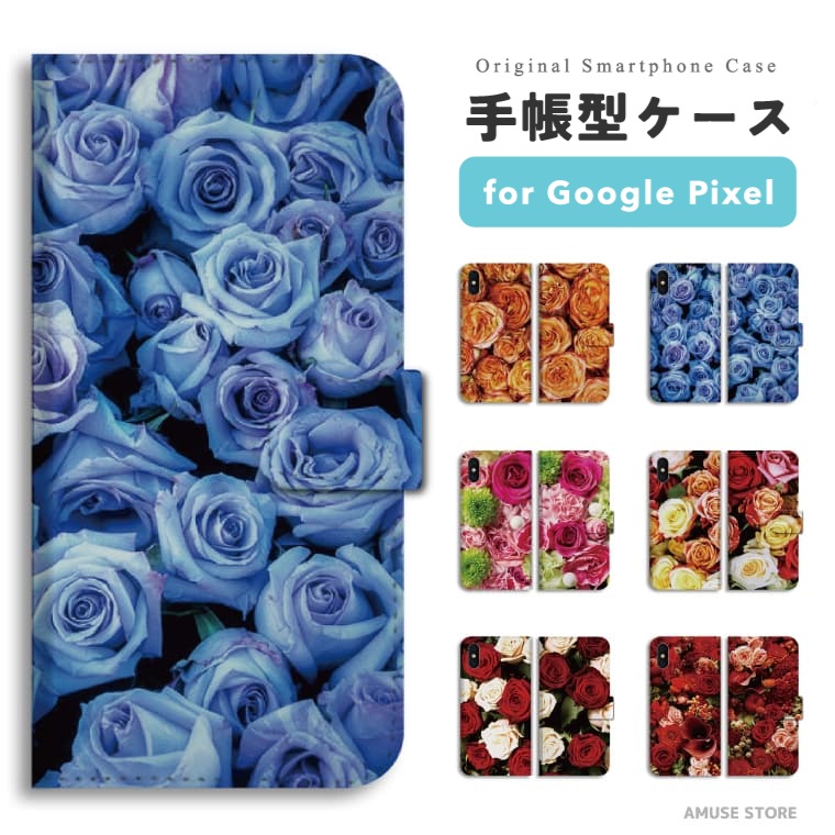 Google Pixel 9a 10a ケース スマホケース 手帳型 おしゃれ グーグル