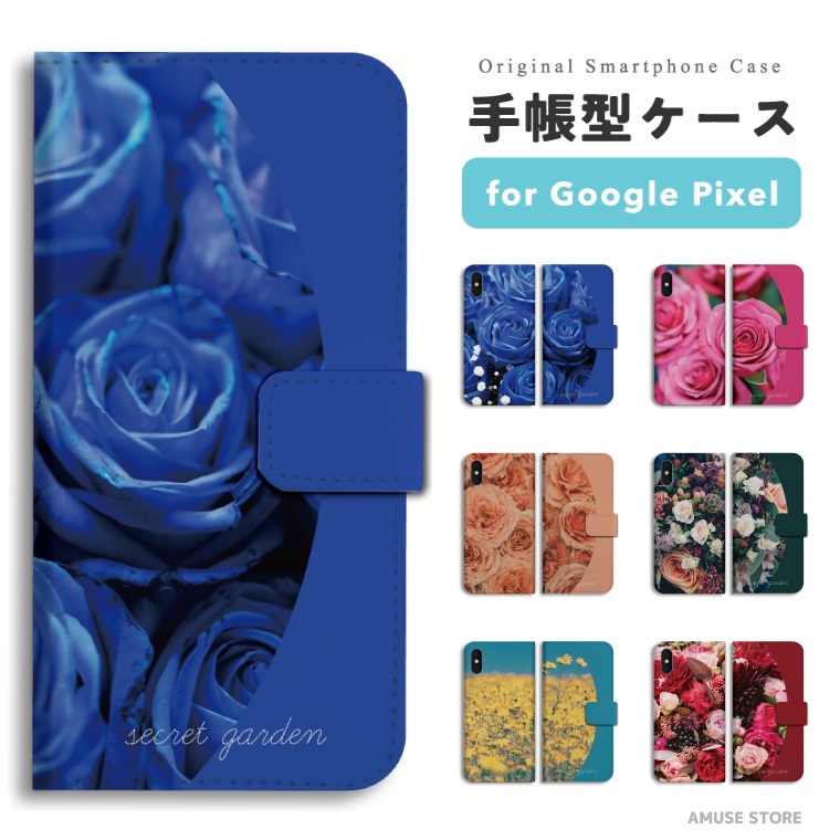 Google Pixel 9a 10a ケース スマホケース 手帳型 おしゃれ グーグル