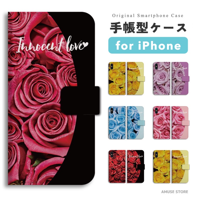 バラの花柄 iPhone用ソフトケース iPhone iPhone17 ケース スマホケース 手帳型 バラ 花柄 花 ボタニカル