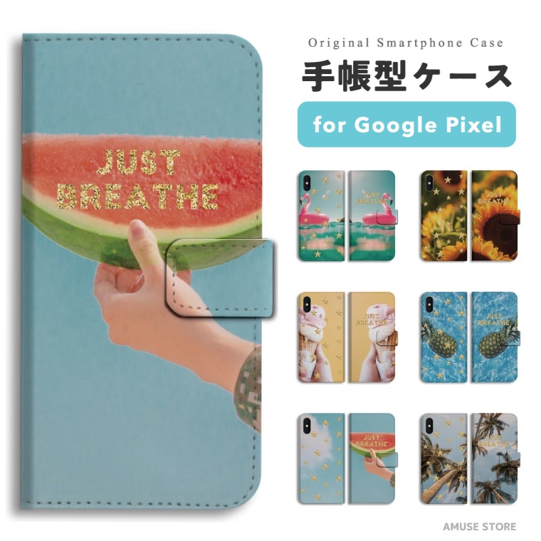 Google Pixel 10a ケース スマホケース 手帳型 フラミンゴ
