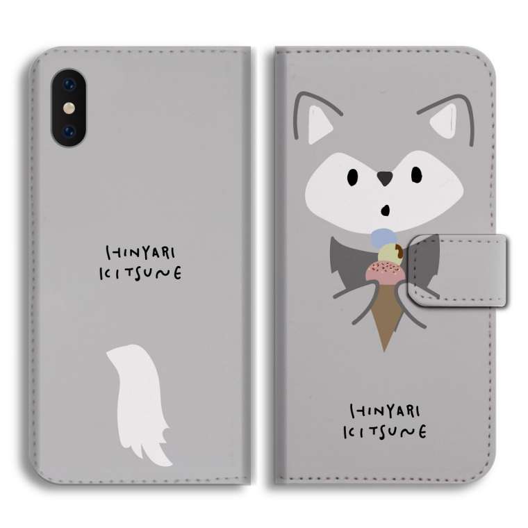 Galaxy S26 ケース スマホケース 手帳型 イラスト 白くま ペンギン