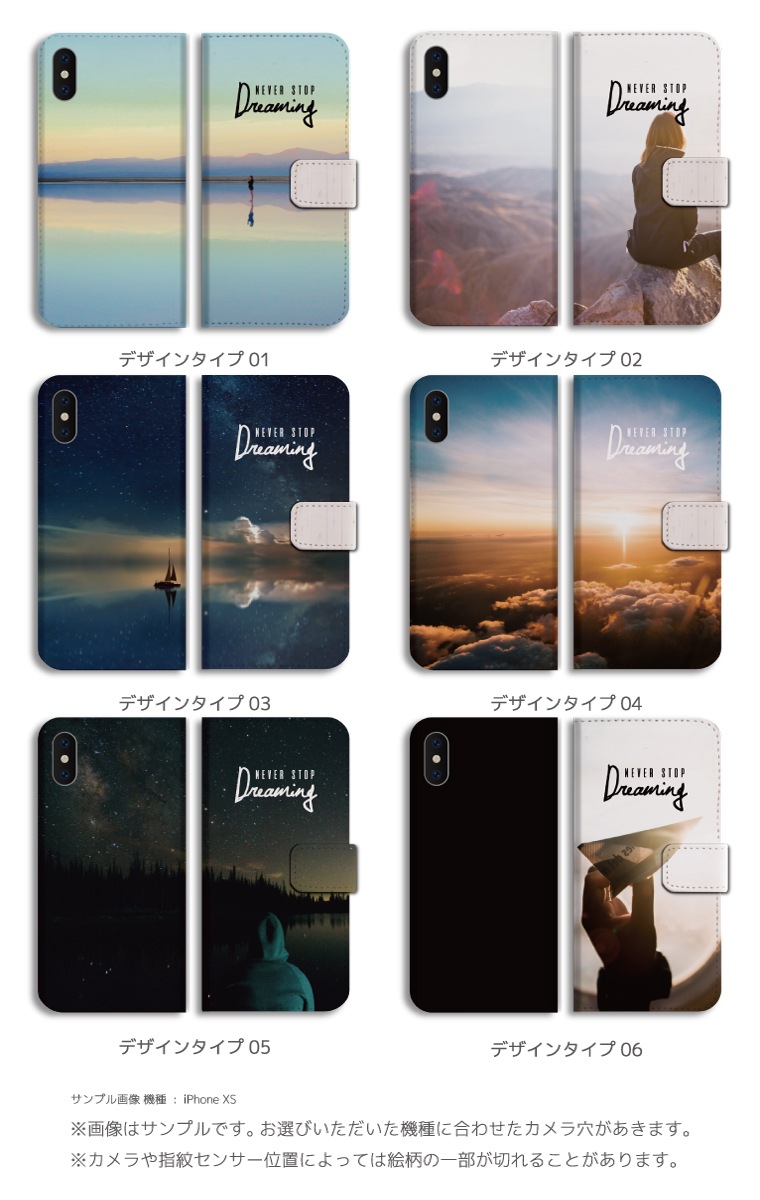 スマホケース 手帳型 android 全機種対応 おしゃれ iPhone17e ケース 