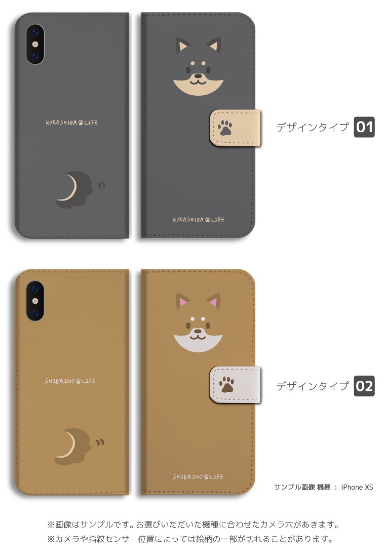 iPhone iPhone17 ケース スマホケース 手帳型 おしゃれ iPhone17e