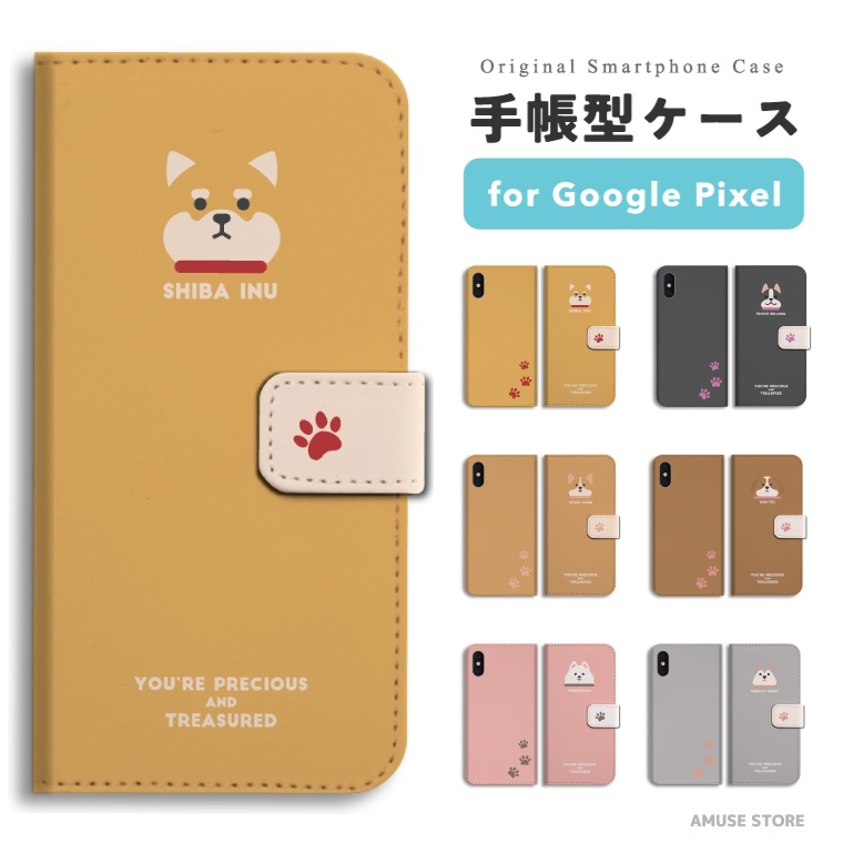 Google Pixel 10a ケース スマホケース 手帳型 ワンちゃん イラスト