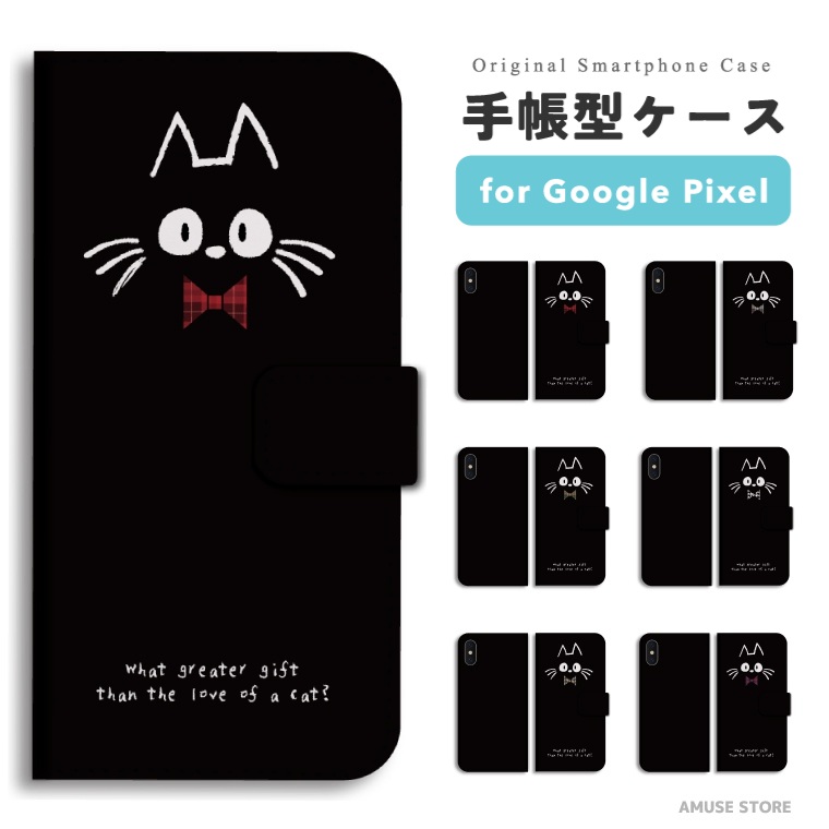 Google Pixel 9a 10a ケース スマホケース 手帳型 おしゃれ グーグル
