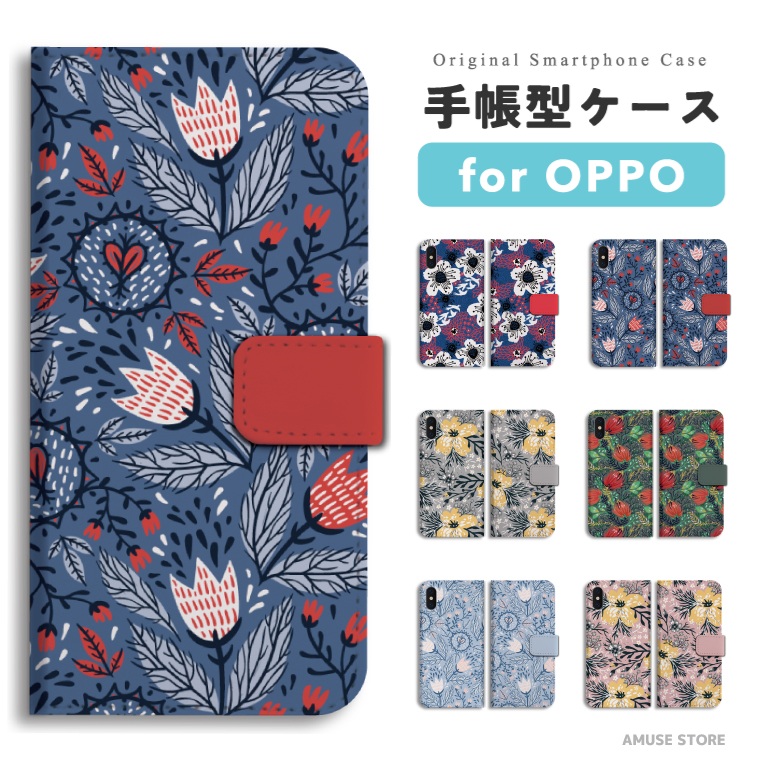 OPPO（オッポ） OPPO Reno13 A ケース スマホケース 手帳型 北欧風