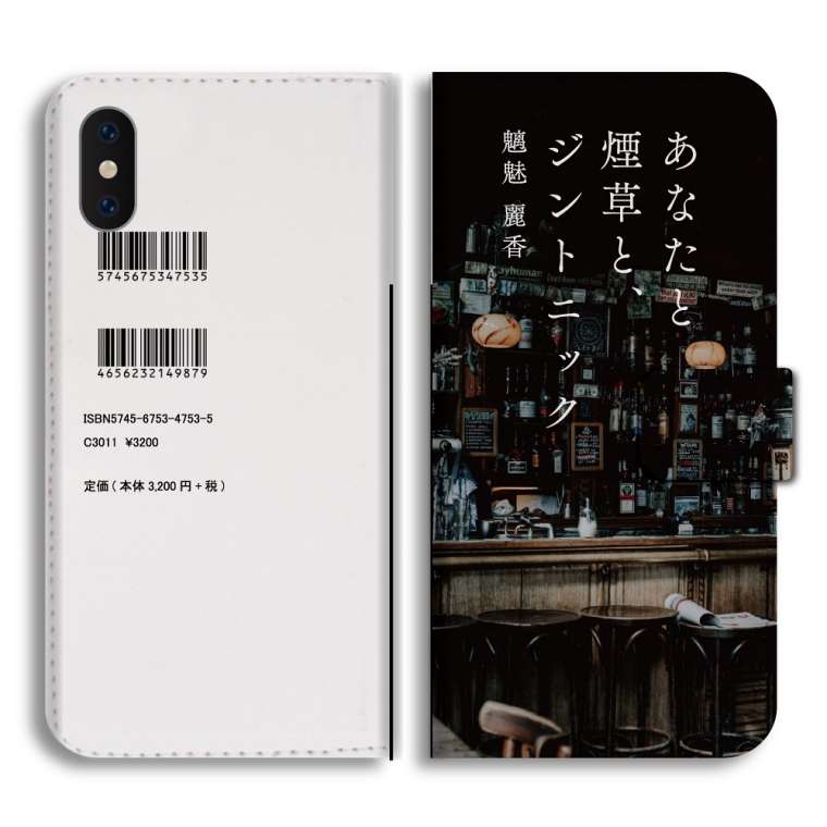 スマホケース 全機種対応 iPhone 17スマホケース iphone 16eケース googlepixel9aスマホケース 背面型 galaxy s25スマホケース basio4 kyv47 ケース iphone 17ケース xperia 10viスマホケース aquos sense9スマホケース googlepixel8aケース 本革 レザー シェル型