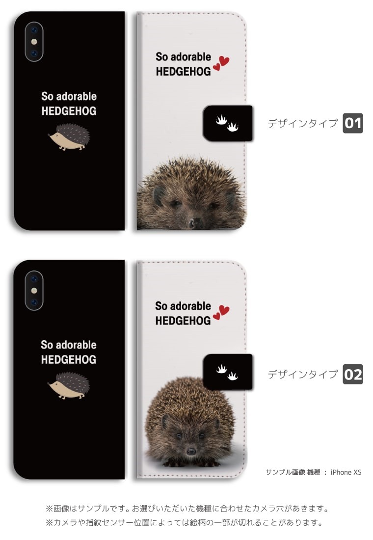 中華のおせち贈り物 スマホケース Aquos Sense4 Lite ケース 手帳型 Xperia10 Ii Xperia8 かんたんスマホ2 Oppo A5 携帯ケース スマホカバー 動物 ハリネズミ Shipsctc Org