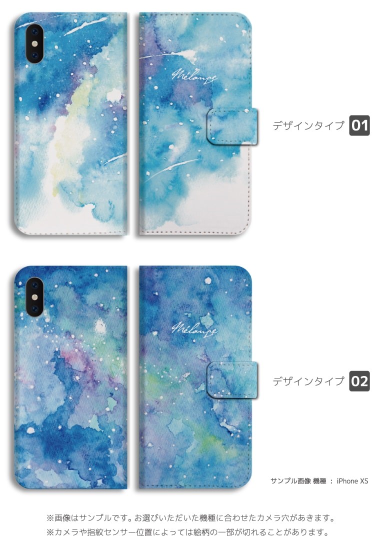 スマホケース 手帳型 android 全機種対応 おしゃれ iPhone17 iPhone16