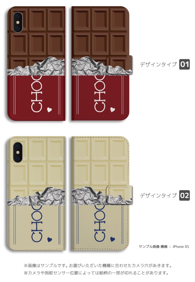 スマホケース 手帳型 android 全機種対応 おしゃれ iPhone17 iPhone16