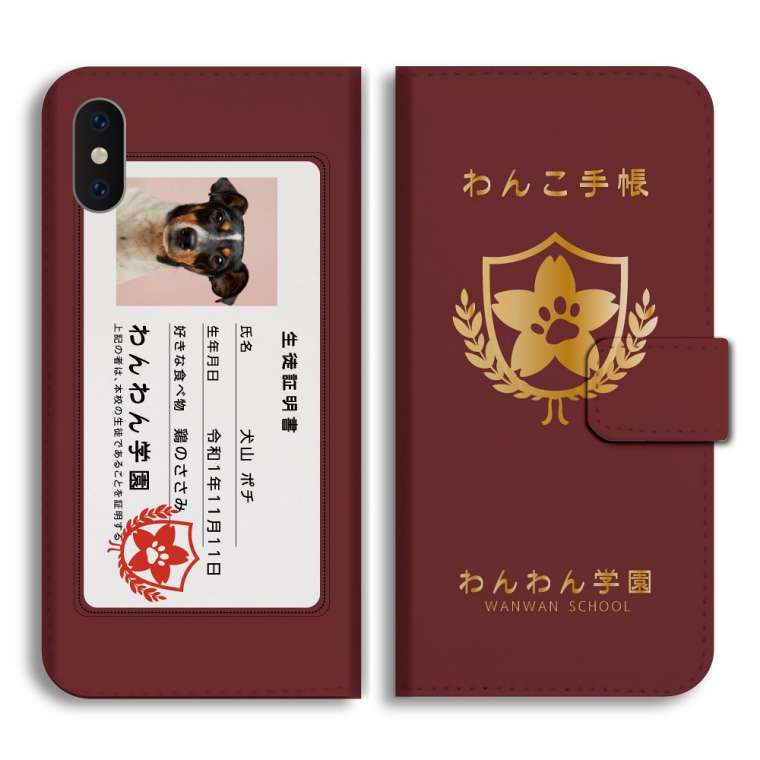 jg 生徒手帳ケース jg 生徒手帳ケース 生徒手帳ケースのおすすめ人気商品一覧 通販