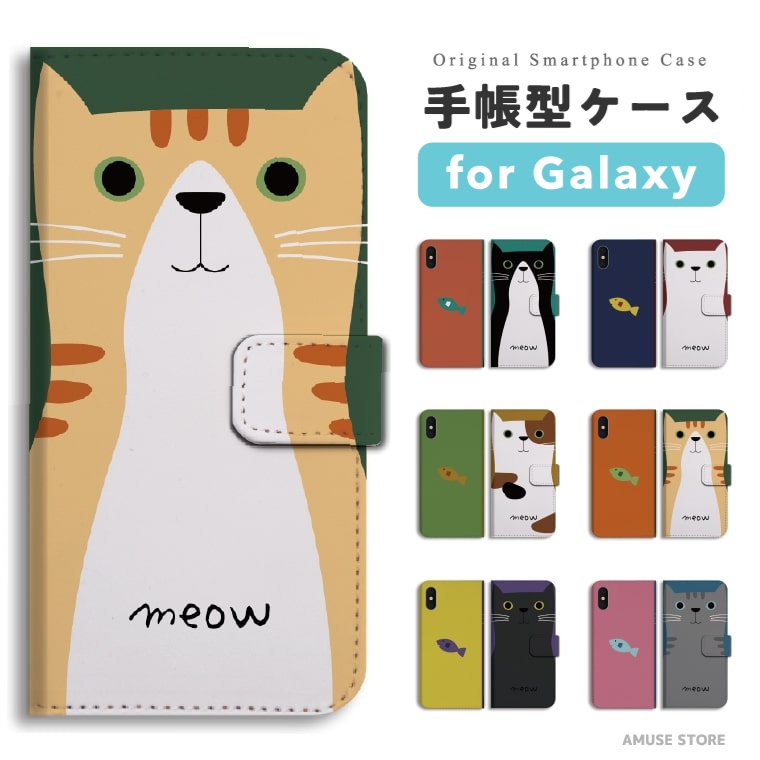Galaxy S26 ケース スマホケース 手帳型 おしゃれ ギャラクシー A25 5G