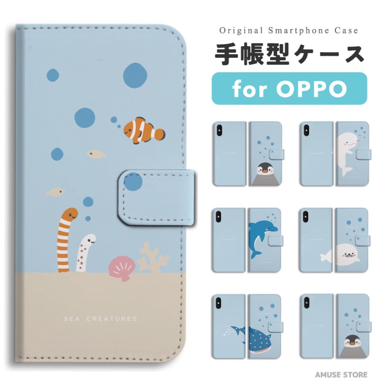 OPPO（オッポ） OPPO Reno13 A ケース スマホケース 手帳型 おしゃれ