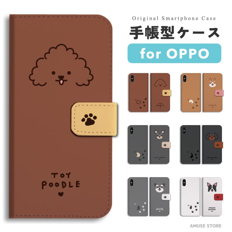 タケちゃん様ご購入予定 OPPO Reno13A&ケース OPPO（オッポ） OPPO Reno13 A ケース スマホケース 手帳型 おしゃれ