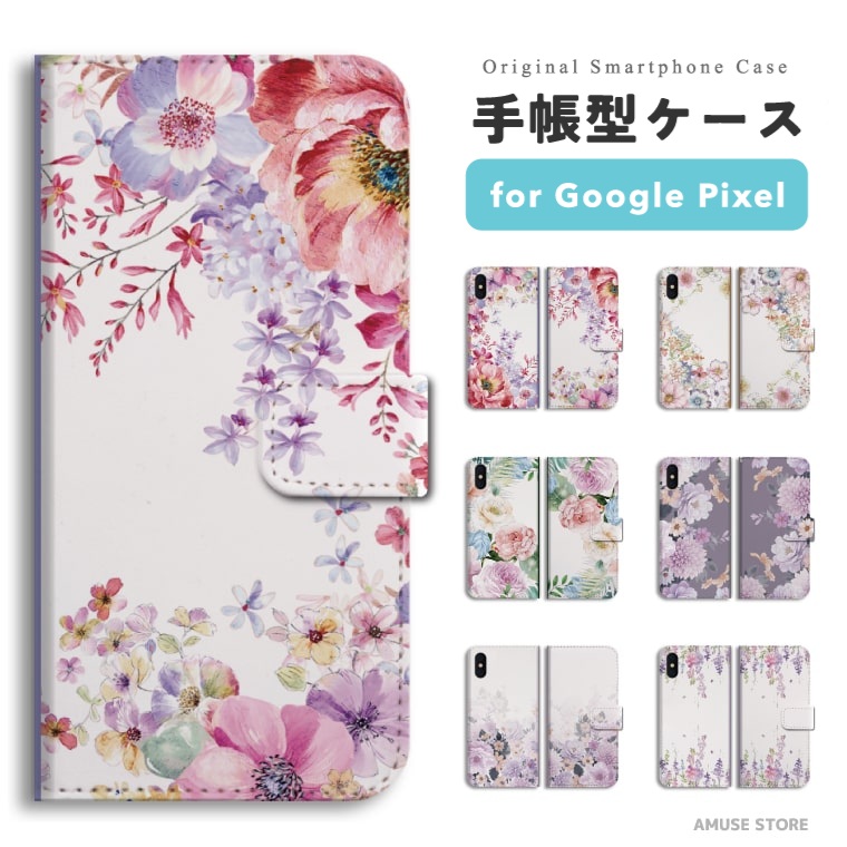 Google Pixel 9a 10a ケース スマホケース 手帳型 おしゃれ グーグル