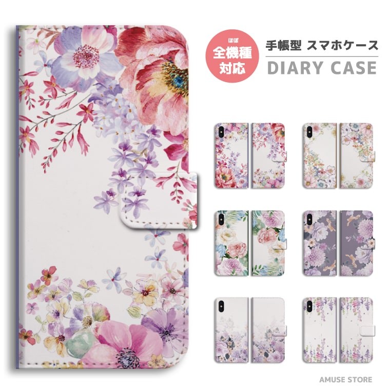 spring sweets 安い collection手帳型スマホケース