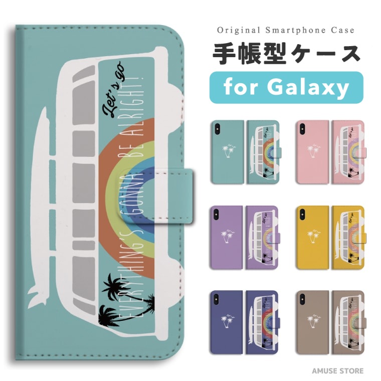 Galaxy S26 ケース スマホケース 手帳型 おしゃれ ギャラクシー A25 5G