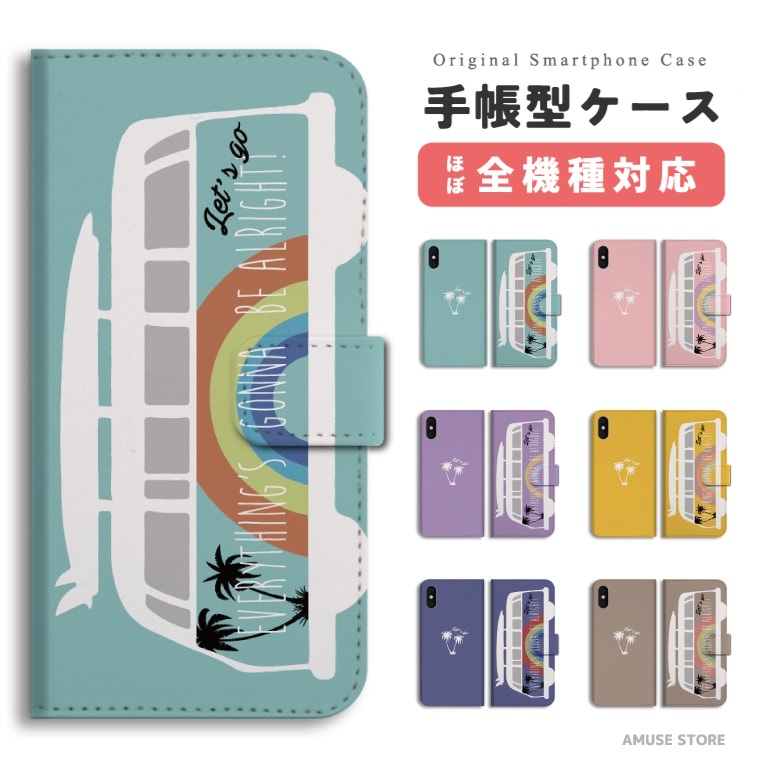 エキゾチックなスマホケース【KEYWAY】Prism  iPhone全機種 Prism | Handmade and UV Printed Wenge Wood iPhone 16 Pro Max