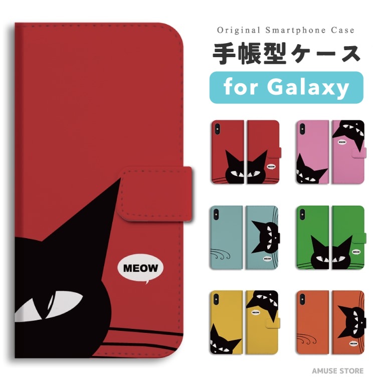 Galaxy S26 ケース スマホケース 手帳型 おしゃれ ギャラクシー A25 5G