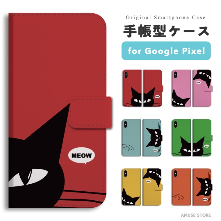 Google Pixel 9a 10a ケース スマホケース 手帳型 おしゃれ グーグル