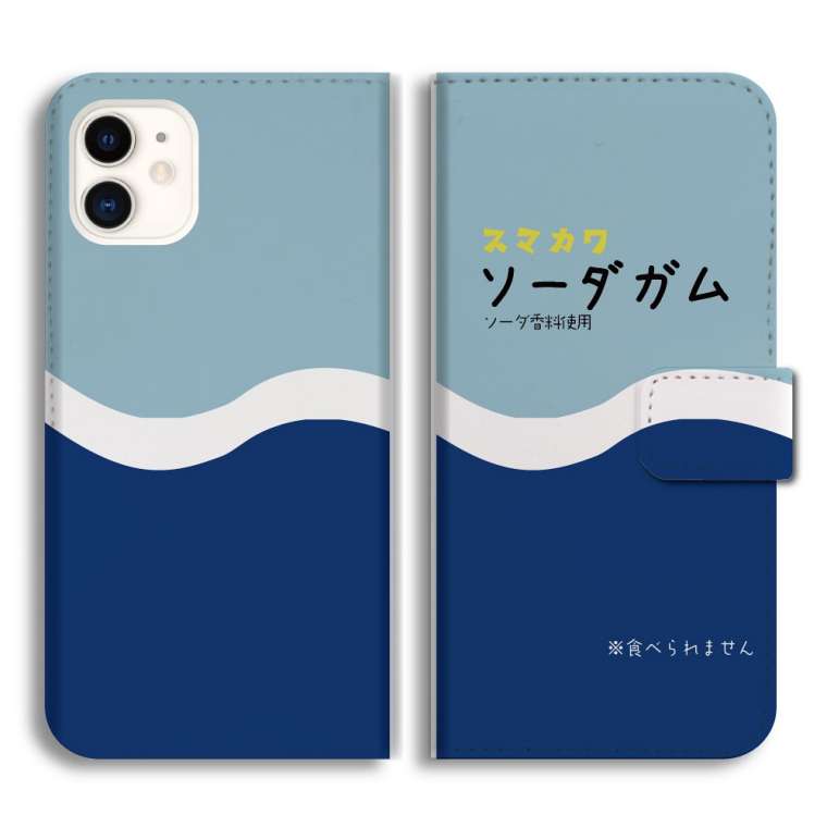 スマホケース 手帳型 android 全機種対応 おしゃれ iPhone17 iPhone16