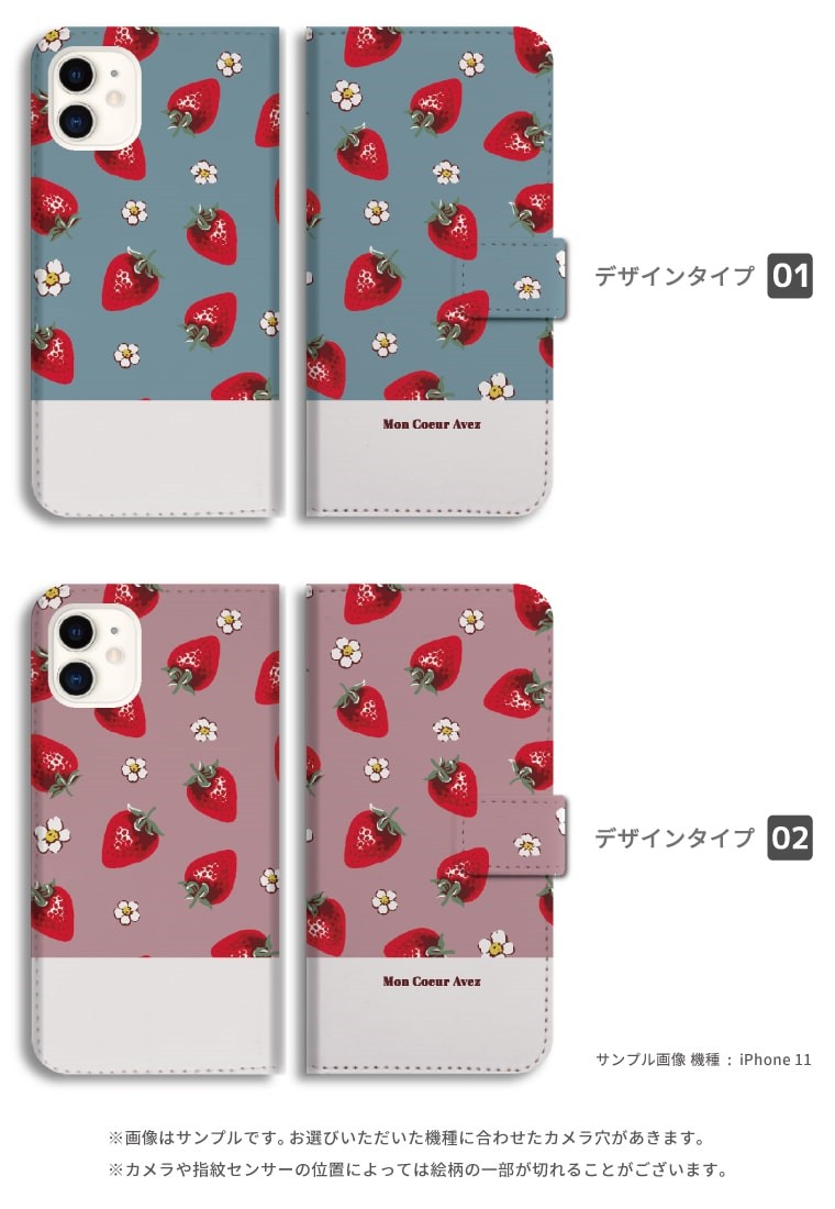 スマホケース 手帳型 android 全機種対応 おしゃれ iPhone17 iPhone17e