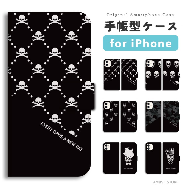 iPhone iPhone17 ケース スマホケース 手帳型 おしゃれ iPhone17e